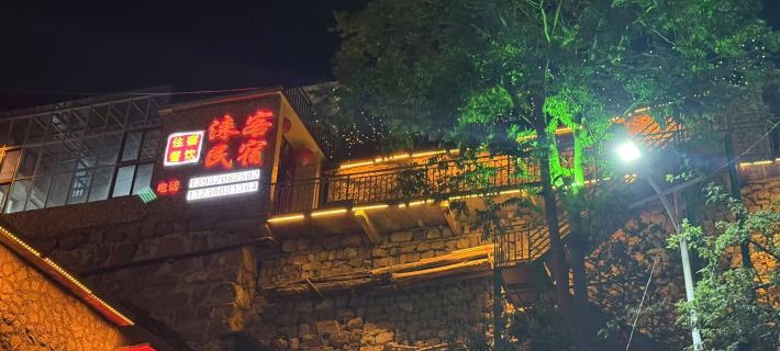 Laike Homestay Hotels in She County