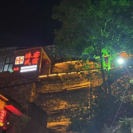 Laike Homestay Отели в г. Шэсянь