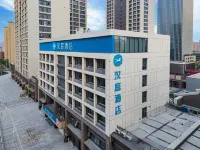 Hanting Hotel (Xuzhou Yunlong Wanda Plaza & Medical University Branch) Hotels near Xuzhou Huayu Specialty Institute