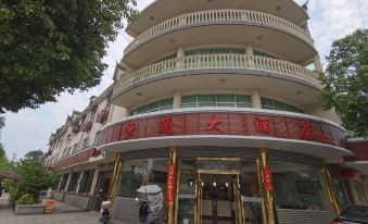 Tongling Hengtong Grand Hotel
