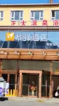 Rujia Huayi Hotel (Liaoyuan Dongfeng County Pedestrian Street Branch) Hotel a Dongfeng