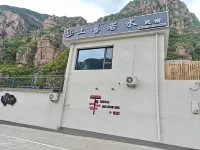 Shangshan Ruoshui Homestay (Shilin Gorge Scenic Area) Hotel dekat Shilin Gorge