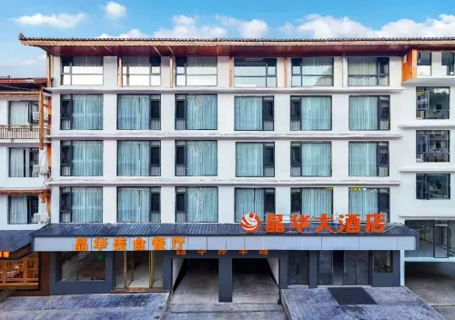 Jinghua Grand Hotel (Libo Xiao Qi Kong Scenic Area)