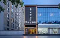 Yizhi Hotel (Yulin Shenmu City Government Branch) Hotels in der Nähe von Longfeng Cavern