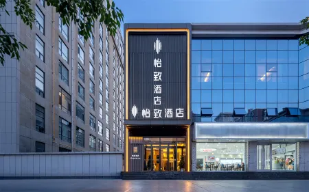 Yizhi Hotel (Yulin Shenmu City Government Branch) Отели в г. Шэньму