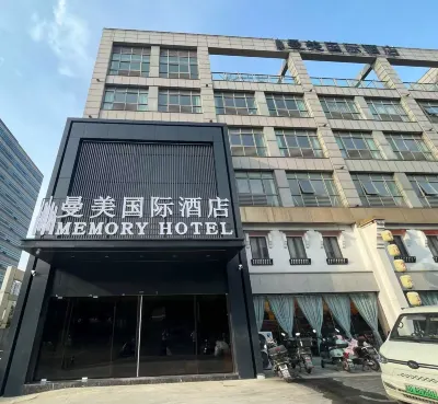 MERMORY HOTEL Hotels near Laimeng Duhui Commercial Street (South Street)