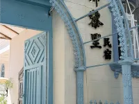 Yining Nalely Garden homestay (Liuxing Street Scenic Area) 이닝 호텔
