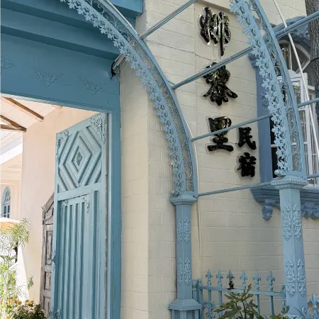 Yining Nalely Garden homestay  (Liuxing Street Scenic Area)