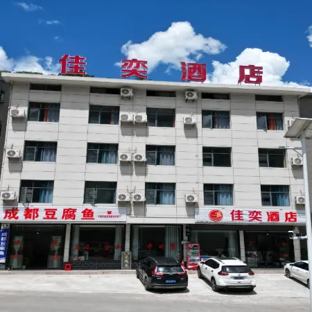 Jiayi Hotel (Chaotianhou Scenic Area)