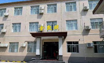 Qingyang Jinkaijie Business Hotel
