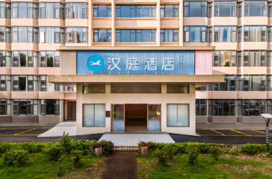 HanTing Hotel (Sanming Municipal Government Jiangbin Road) โรงแรมในซานหมิง