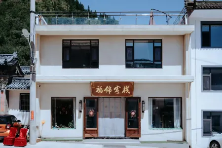 Fujin Chinese Inn (Wutai Mountain Scenic Area) Отели рядом с достопримечательностью «Jinge Temple»
