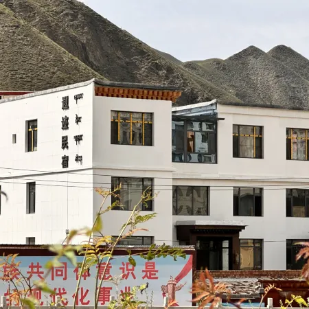 Xiahe Xiajian Homestay