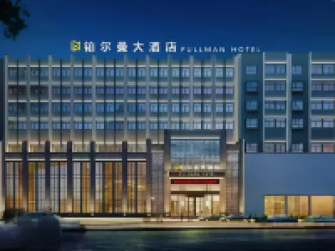 Pullman Grand Hotel (Anlu Dongda Times Square) Hotels in Anlu