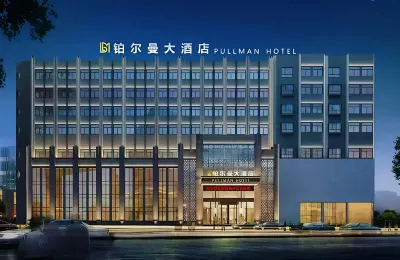 Pullman Grand Hotel (Anlu Dongda Times Square) Các khách sạn gần Anlu Dean Plant Park