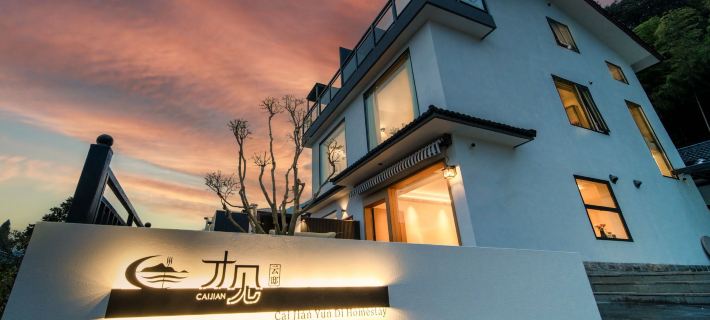 才見雲邸·私湯山居（西湖靈隱寺店） 杭州住宿飯店