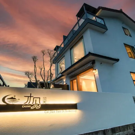 Hangzhou Caijian Private Hot Spring Villa