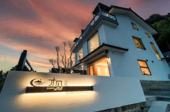 才見·雲邸（西湖靈隱寺店）