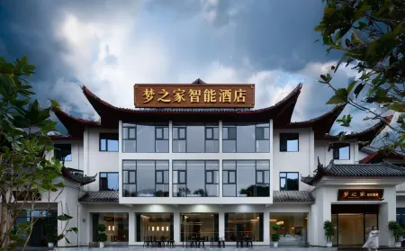 Dream Home Smart Hotel Отели рядом с достопримечательностью «Wudang Mountains Ancient Building Complex»
