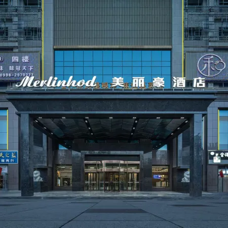 Meilih Hotel (Tuanjie Road Food Street, Kashgar Old City)