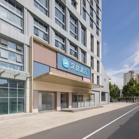 HanTing Hotel (Sanhe Yingbin Road)