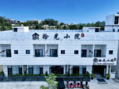 Moment · Shiguang Courtyard | Courtyard-style Homestay (Lingshui Perfume Bay) 링수이 호텔