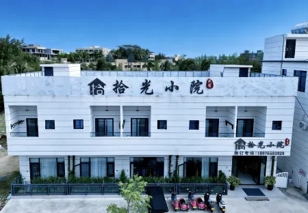 Yujian Shiguang Courtyard | The Beauty of The East Courtyard-style Homestay (Lingshui Perfume Bay)