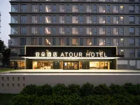 Guangzhou Baiyun International Airport Terminal 1 Yaduo Hotel Hotels near Gaozeng