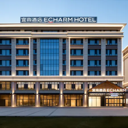 Yishang Hotel (Alar Branch)