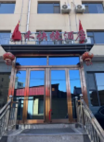 Jiahe Express Hotel