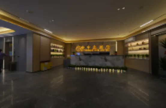 帝中鑫ホテル 漳州市（吾悦広場）