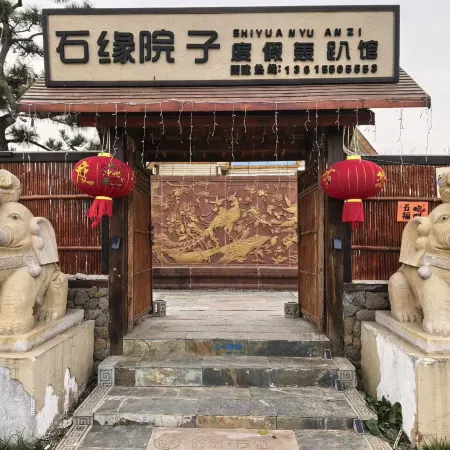 Lai'an Shiyuan Courtyard Vacation Apartment