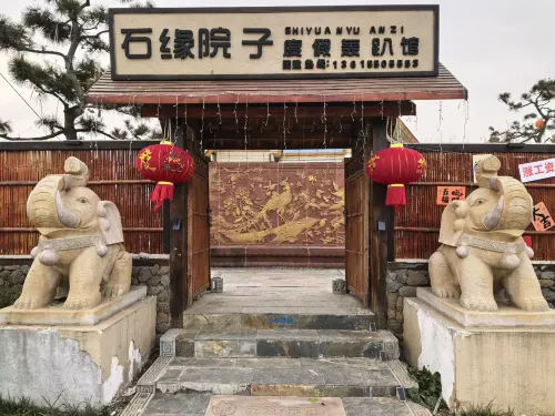 Lai'an Shiyuan Courtyard Vacation Apartment