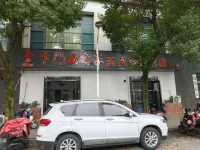 Carmen Shadow Su Unmanned Wisdom Hotel (Xuancheng No.2 Middle School Shop) Hotels in 