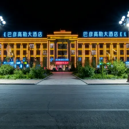 Bayan Gaole Hotel