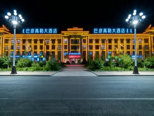 Bayan Gaole Hotel