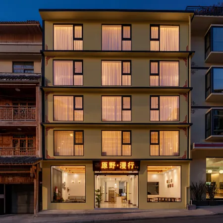 Yuanye·Manxing Homestay (Hailuogou Glacier Forest Park Visitor Center)