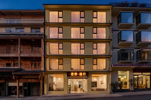 Yuanye·Manxing Homestay (Hailuogou Glacier Forest Park Visitor Center) - جديد