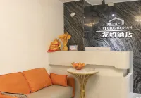 Youyue Homestay - เปิดใหม่