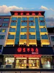 Luodian Wenli Hotel (Qiandaohu)