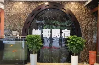 Haoge Homestay