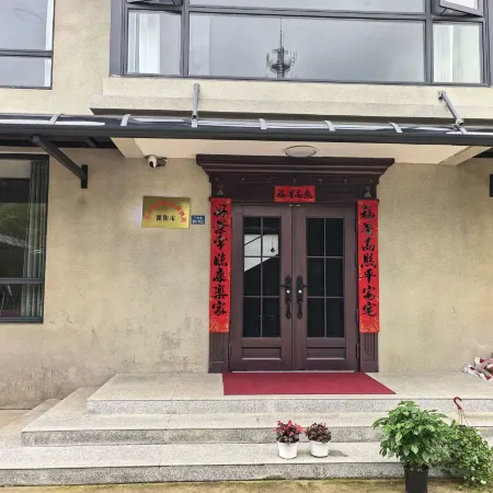Fenjie Homestay