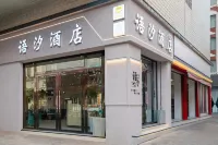 Chuxiong Yuxi Hotel - 2-Star