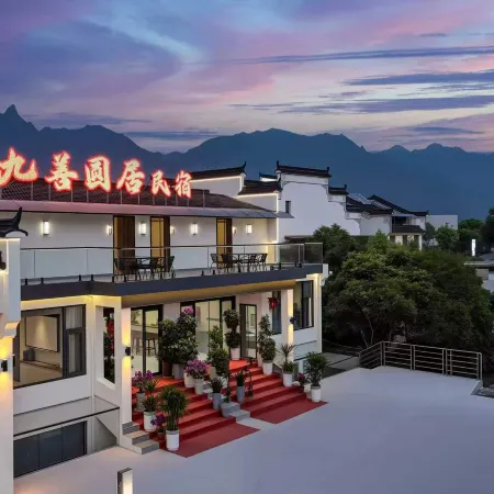 Jiuhua Mountain Jiushanyuan Homestay