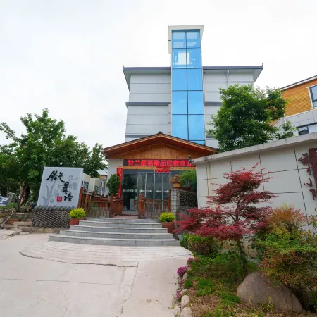 Laojun Mountain Linglan Xingyu Homestay (Scenic Ticketing Center Branch)