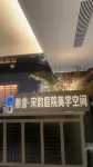 Wushe·Song Dynasty Courtyard Aesthetic Space (Guiyang Huaguiyuan Baihong Art Center Store) のホテル