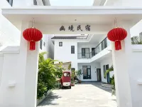 Ruili Secluded Homestay - ห้องครัว