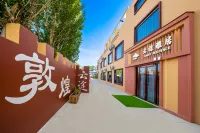Cloud Trail Manor （Mingsha Mountain&Crescent Spring,Dunhuang ） - ที่มีบาร์