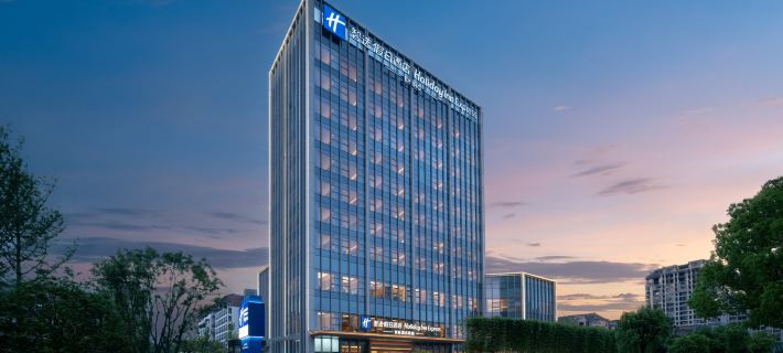 Holiday Inn Express Huangshan Tunxi High-Tech Zone by IHG Hotels in Huangshan City