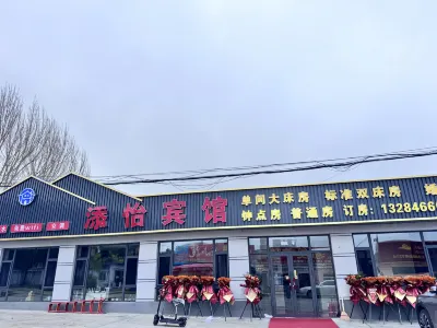 Tianyi Inn Hotels in Datong District